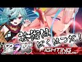 【星の翼】自爆するこの子がイージスガンダムちゃんですか 【美少女エクバ】 thumbnail