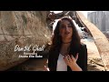 Serena Khalil Dam3ik Ghali Official Video 2020 سيرينا خليل دمعك غالي 