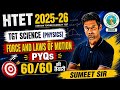 HTET TGT Science physics practice MCQs | TGT Science 60 marks free classes | HTET 2025 TGT science |