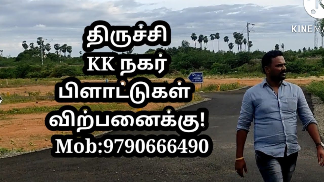 Plots Land House Trichy KK nagar subra67 YouTube