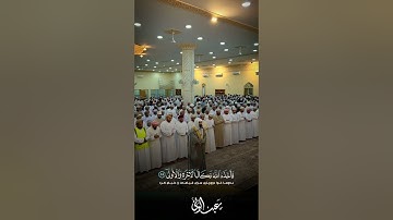 سورة النازعات SURAH AN-NAZIAAT #عبدالولي_الاركاني #abdulwali_alarkani