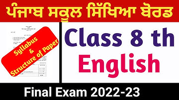 Class 8 English  Punjab board  Final exam  pseb Syllabus & Structure of Question Paper pseb English