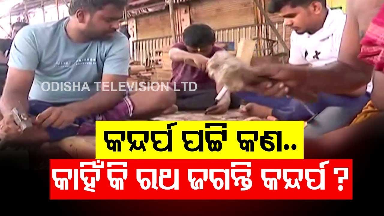 “Artisan Carves Spiritual Lions, Cats & Kaṇḍarpa on Three Rathas Ahead of Ratha Yatra”
