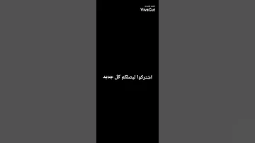تنزيل ملف برشلونه 2022 