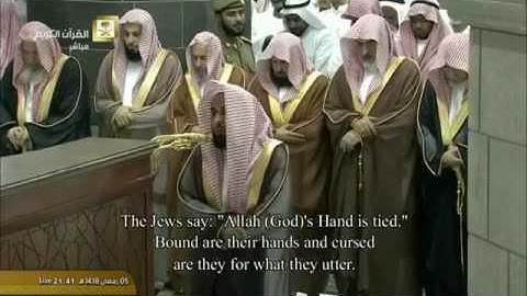 ما تيسر من سورة المائدة للشيخ عبدالله الجهني من تراويح 1438