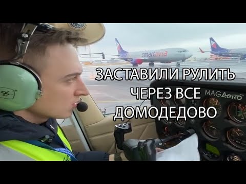 Бейне: Қозғалтқышсыз Cessna қонуға болады ма?