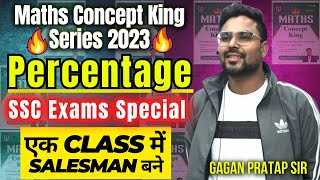 Maths Concept King Series Class-14 | Percentage (प्रतिशत) By Gagan Pratap Sir #ssc #ssccgl