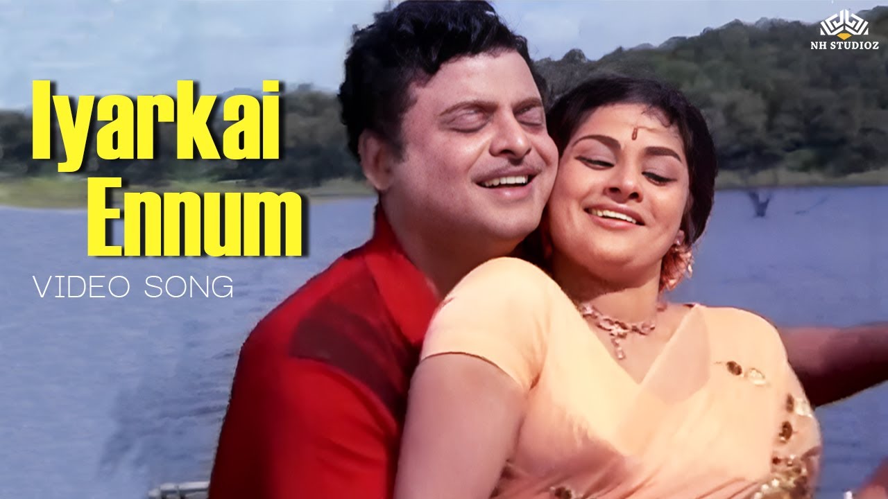  spb  psusheela    Iyarkai Ennum  Shanti Nilayam Movie Songs