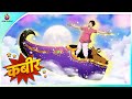    hindistory  cartoon story  moral kahaniyan  new hindi story