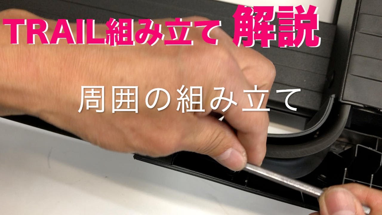 梱包・配送たのメル便】THULE スーリー トレイル Trail TH824 梱包・配送たのメル便】THULE スーリー トレイル Trail TH824