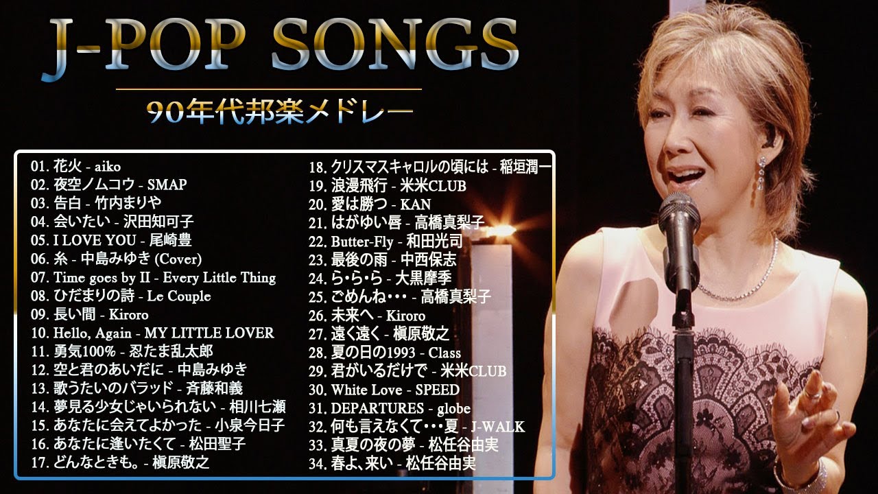 邦楽 xx___pop 邦楽 J-POP Jポップ ランキング 最新 名曲 メドレー2020 2019