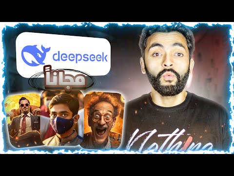 كيفية تصميم صور باستخدام  بشكل مجاني بالكامل شرح