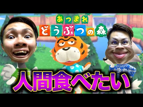 【ファンからの質問にブチギレ】サイコパスに答える