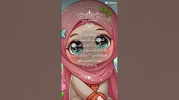 ‏سورة الفاتحة ￼