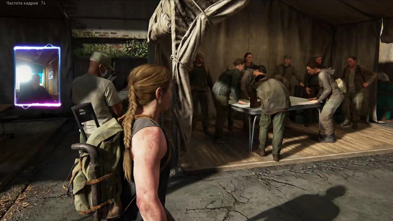 Ласт оф давайка