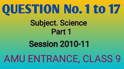 Previous years 2010-11 questions paper || amu entrance exam for class 9 || part1 || science question