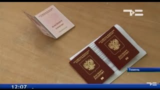 Загранпаспорт уже не так востребован Загранпаспорт уже не так востребован