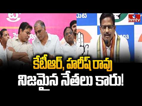 Congress Government Whip Yennam Srinivas Reddy Comments On KTR & Harish Rao | hmtv