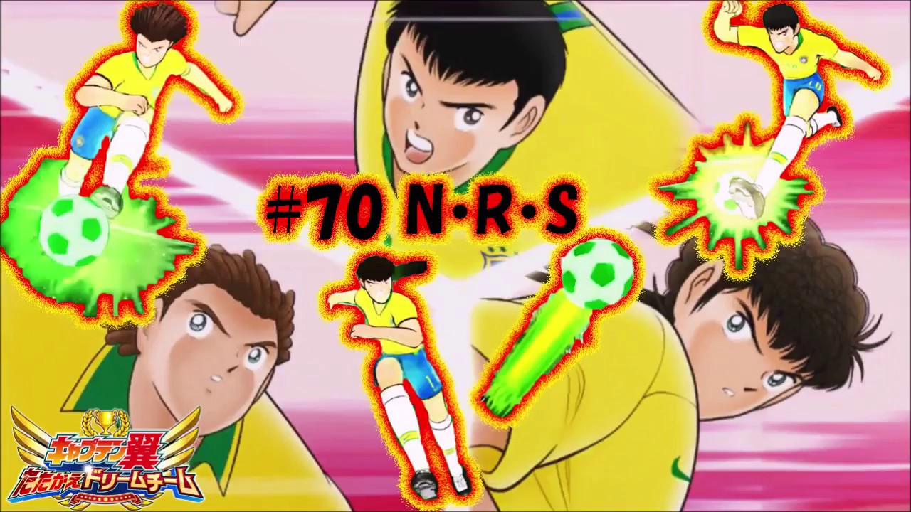 70 N R S ナトゥレーザ リバウール サンターナ キャプテン 翼 Captain Tsubasa 足球小將 Youtube