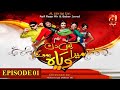 Kis Din Mera Viyah Howega Season 1 | Ep 01 | Faysal Quraishi - Jana Malik - Aijaz Aslam |@GeoKahani