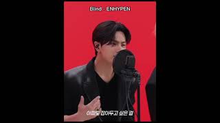 Blind enhypen twins gtp killingvoice dingo