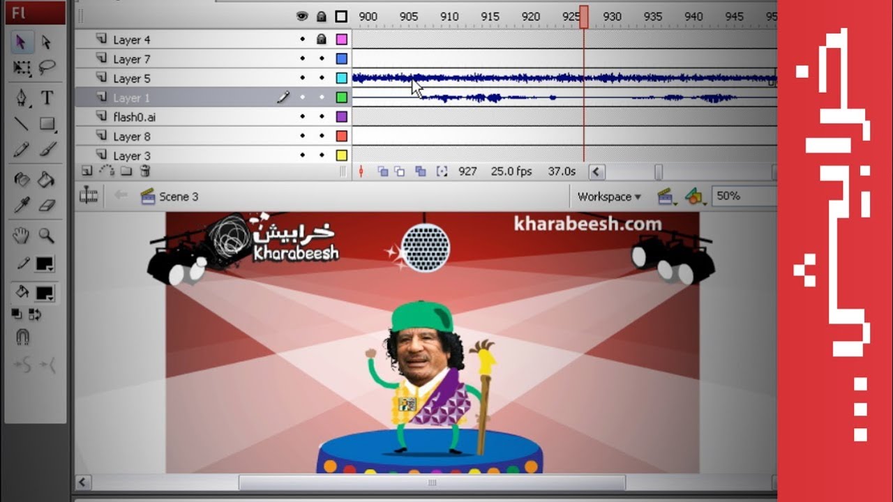 مشغل_خرابيش البرامج المستخدمة في الرسم والتحريك YouTube