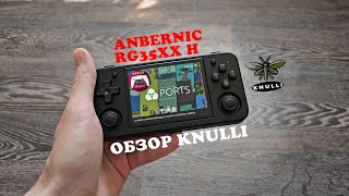 Anbernic RG35XX H - Первый обзор стабильной версии Knulli