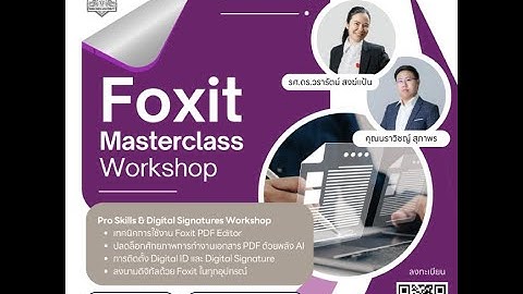 (1/2) Digital and AI Skills Training 2025 :  Foxit Masterclass : Pro Skills & Digital Signatures