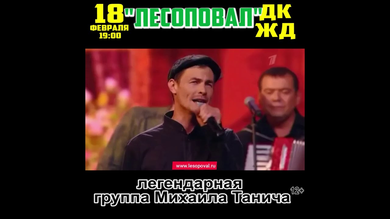 Лесоповал Новогодняя Ютуб Лесоповал Новогодняя Ютуб
