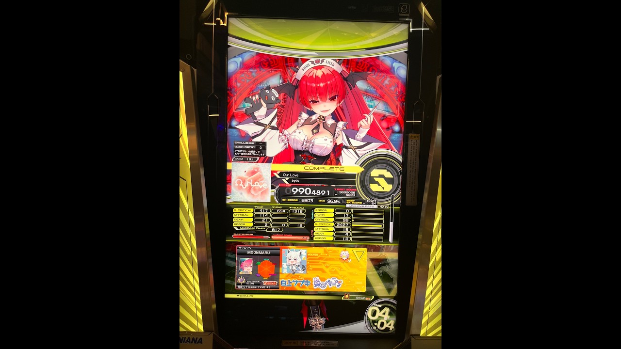 SDVX] Our Love (MXM 18.1) 9904891 - YouTube