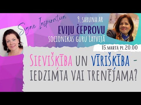 Video: Vai Indiāna ir kopienas īpašuma štats laulības šķiršanai?