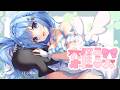 ãåæé
ä¿¡éè«ããã(ãã«)åºãããŸã§62ç§ðâšã#å人å¢vtuber #livestream #å¿çŸœãã«