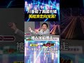 美中經濟關係