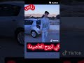 اعراس العاصمة و الشلف
