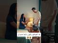 الماتور بتاعك دايما بايظ Shortvideo 