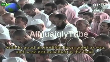 الشيخ ماهر المعيقلي l تلاوة من سورة القصص HD