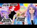 МЫ УХОДИМ С ЮТУБА! Roblox Escape YouTube Obby!