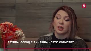 Обращение Светланы Назаренко к поклонникам по поводу паузы в своих выступлениях.