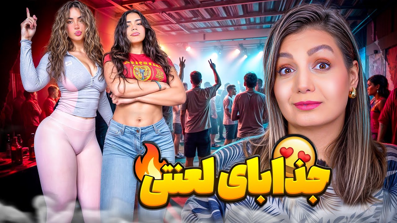 ویدیوهای خنده دار تیک تاک 55 😂❌ Funny tiktok videos 2025