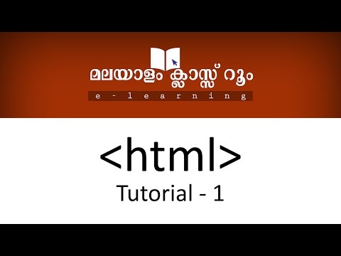 HTML Malayalam tutorial 01 - Structure of HTML page