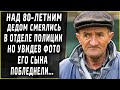 Над 80-летним дедом смеялись в отделении, а когда увидели фото его сына, побледнели...