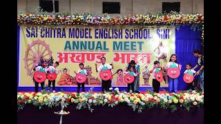 Tamatar song dance performance | annual function | school function