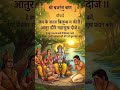 Jai Shri Ram. Jai Bajrangbali.