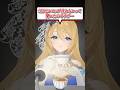 【冤罪】コップを毎日洗わなくてもいい理由 #shorts #vtuber #tiktok #新人vtuber
