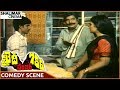 Khaidi No 786 Movie Satyanarayana Silk Smitha Superb Comedy Scene Chiranjeevi Bhanupriya 