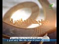 نظرية المؤامرة بين الحقيقة والخيال