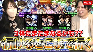 ろあのゲームチャンネル♪の配信のサムネイル画像