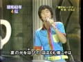 郷ひろみ - 裸のビーナス (1973)