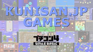 KUNISAN.JP SmileBASIC 4 Game Collection (2025/12) / ALL KUNISAN.JP GAMES on SmileBASIC 4 (Dec., 2...