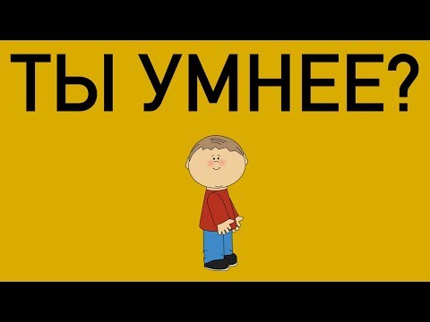 Видео: 19 вопросов, на которые может ответить только кто-то из Англии